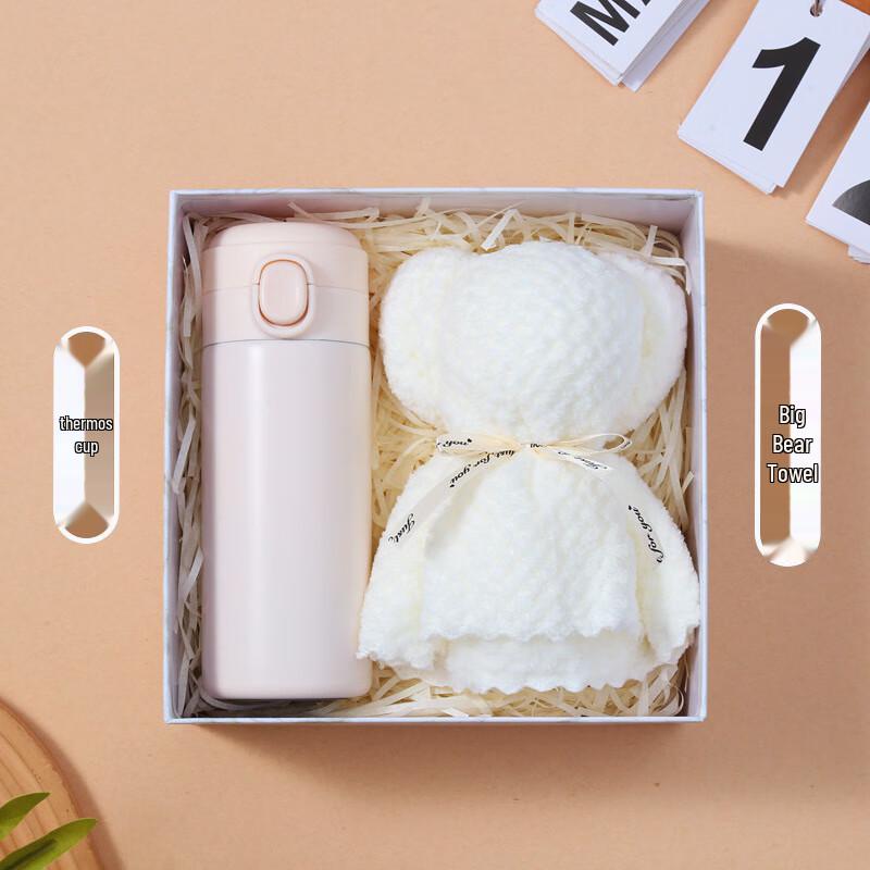 A1 Cooling Gift Set: Insulated Mug & Towel 03 Insulated Mug + Towel