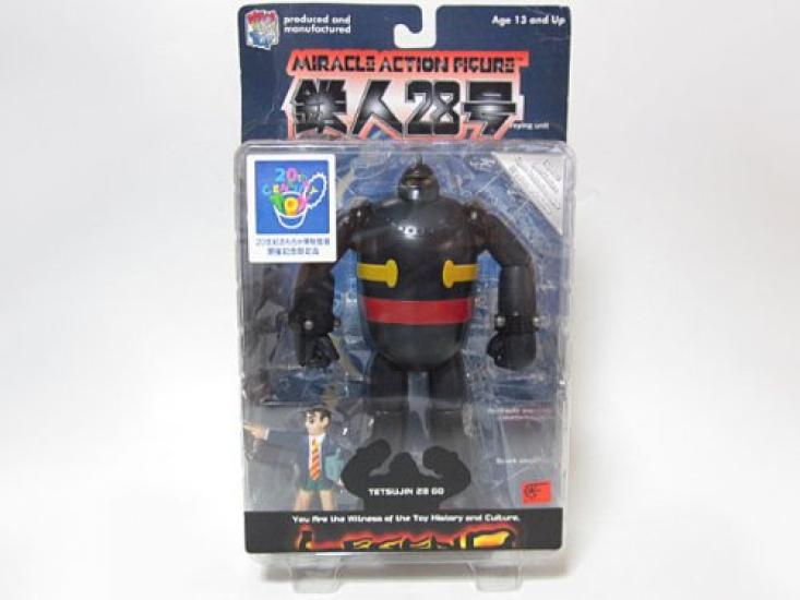 Tetsujin 28 Legend 20th Century Toy Museum Exhibition Limited Edition Medicom Toy Figure Hikari Pro Toy