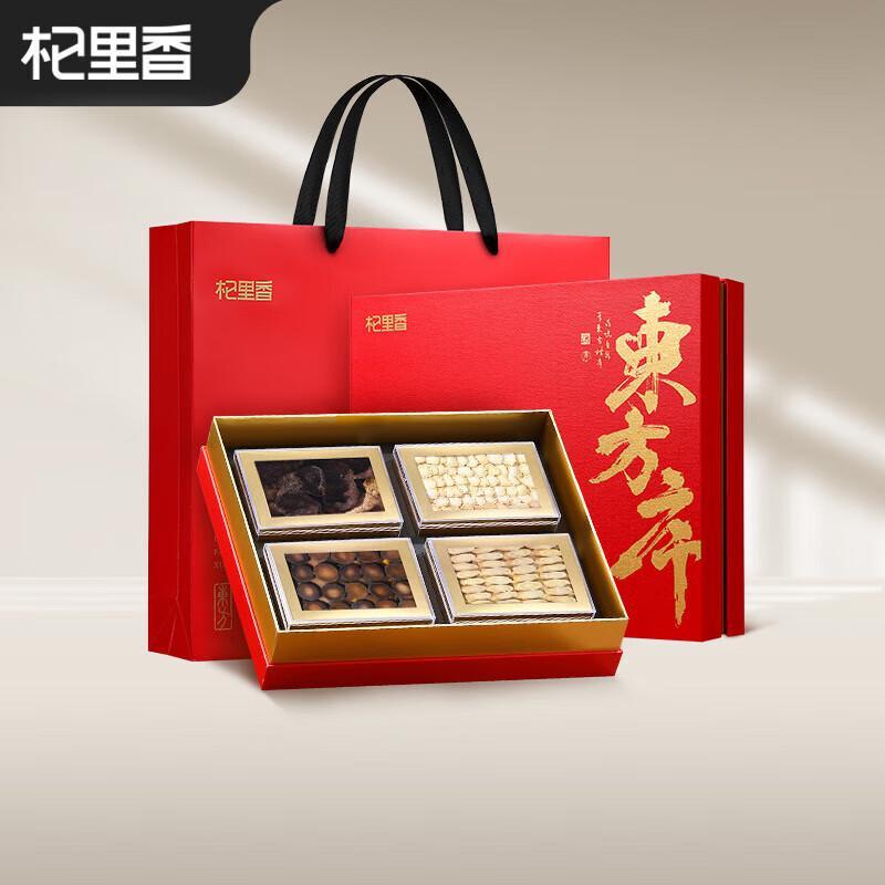 Qi Li Xiang Four-Blend Wellness Gift Set