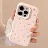 Full Screen Stars Iphone17 Mobile Phone Case Apple 15 Anti Fall 13 Niche 16pro Max Suitable for 12 Soft