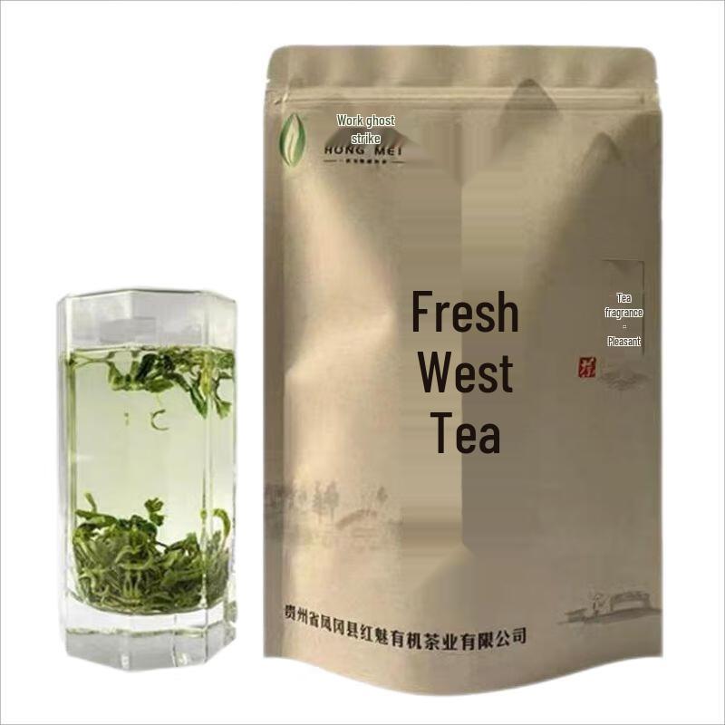 Hong Mei Fenggang Zinc-Selenium Tea