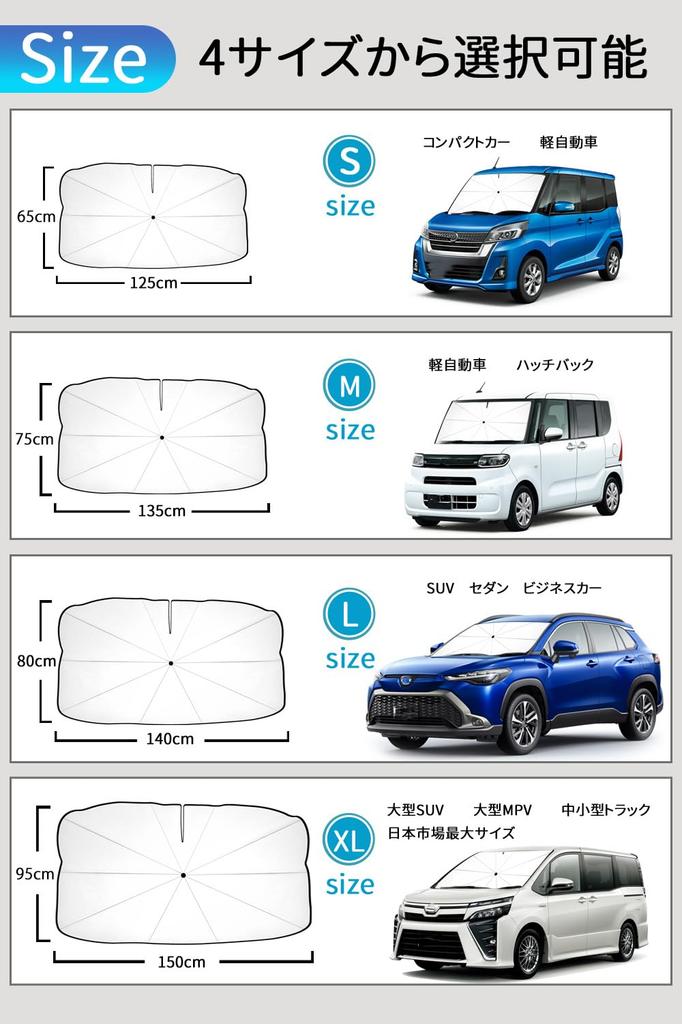 Car Front Sunshade [2025 Summer Release, Bendable Middle Rod] Car Sun Shade, Umbrella Type,