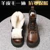 Fur integrated snow boots women's winter wool Martin boots women's retro thick-soled thermal cotton shoes piled thickened cotton boots