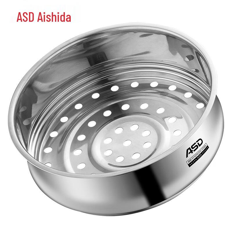 ASD 304 Stainless Steel Steamer Basket