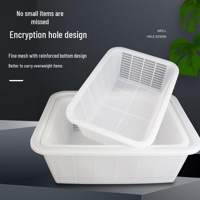 Bingyue Rectangular Thickened Plastic Drain Basket