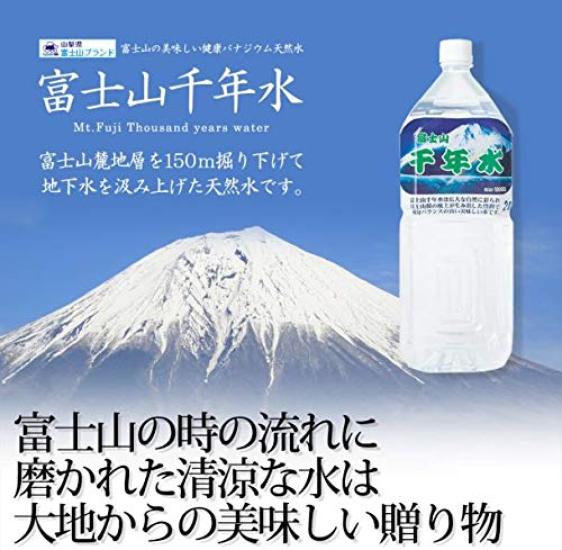 Fuji Warstwa Bazaltowa Minerały Naturalne Zawiera Wanad i Krzem Fuji Naturalna Woda Mineralna Woda Naturalna 500ml Fuji Millennium Water Bez Etykiety Góra