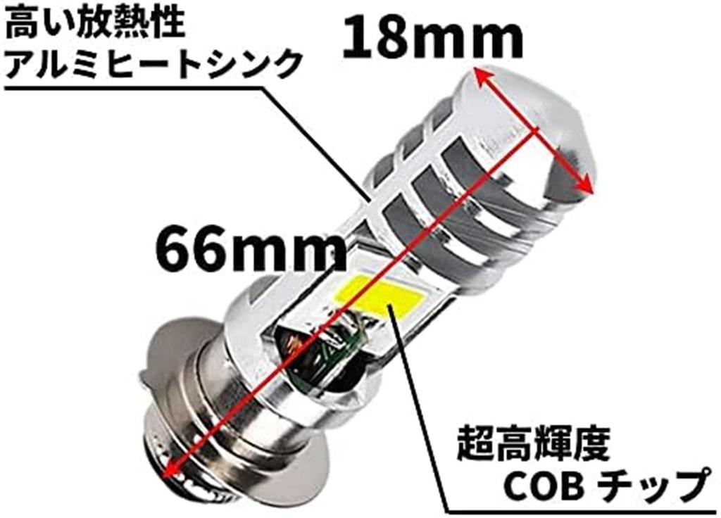 P15D LED Headlight, PH7, Ultra Brightness, For Motorcycles, Hi/Lo Switching, P15D-1, LED Headlight, DC12V-80V,