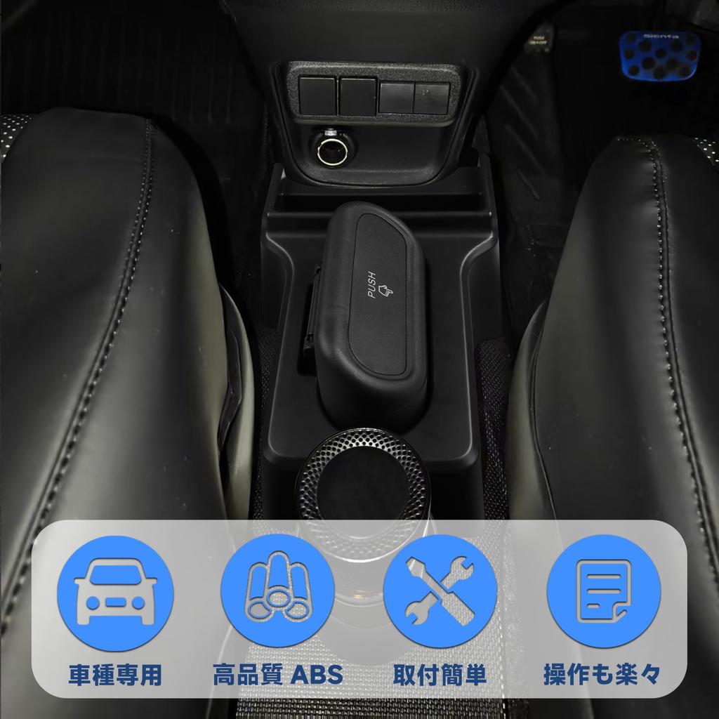 foefen Toyota Sienta Pacia Accessory Console Center Console Storage Drink Small Item Trash Easy Interior Compatible with August 2022 Present Car