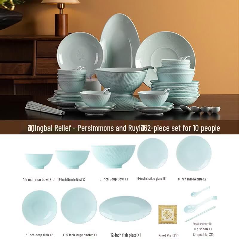 Aowei Jingdezhen Celadon Ceramic Dinnerware Set