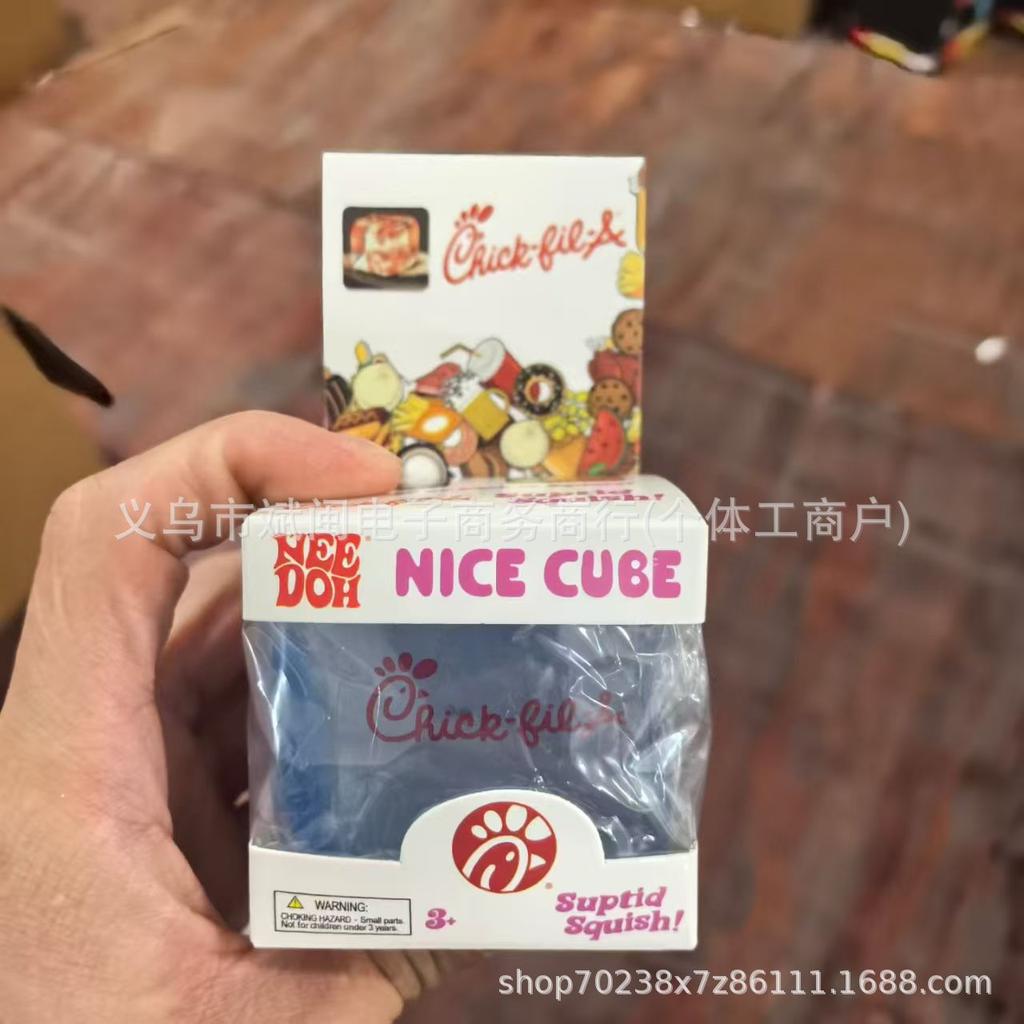 New Suptid Squish Lv Cube Pinch Le Decompress Toy Batch