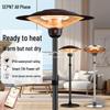 Outdoor Electric Umbrella Heater for Large Areas and Home Fire Pit
