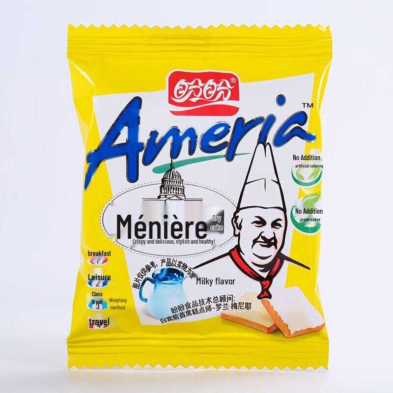 Panpan Milk Flavor Cheese Meringue Dry Cakes