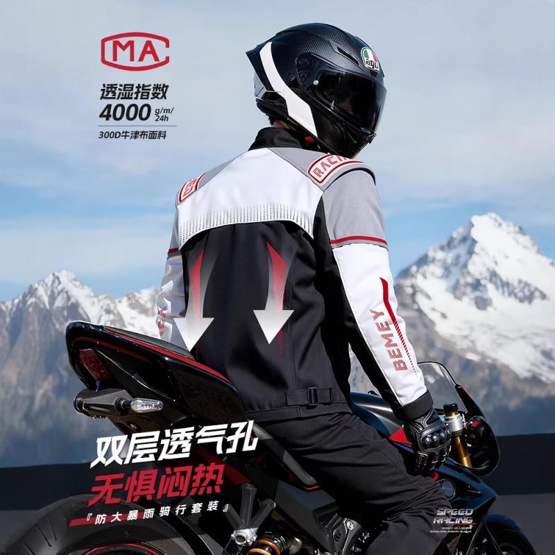 Motorcycle Rain Suit Full Set Waterproof Windproof Riding Raincoat Pants Scooter Biker Outdoor Storm Protection