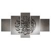 18 Stile 5 Stück Der Koran Motto Moschee Poster Wandkunst Leinwand HD Gedruckt Islamische Kalligraphie Ölgemälde Bilder Heimdekoration
