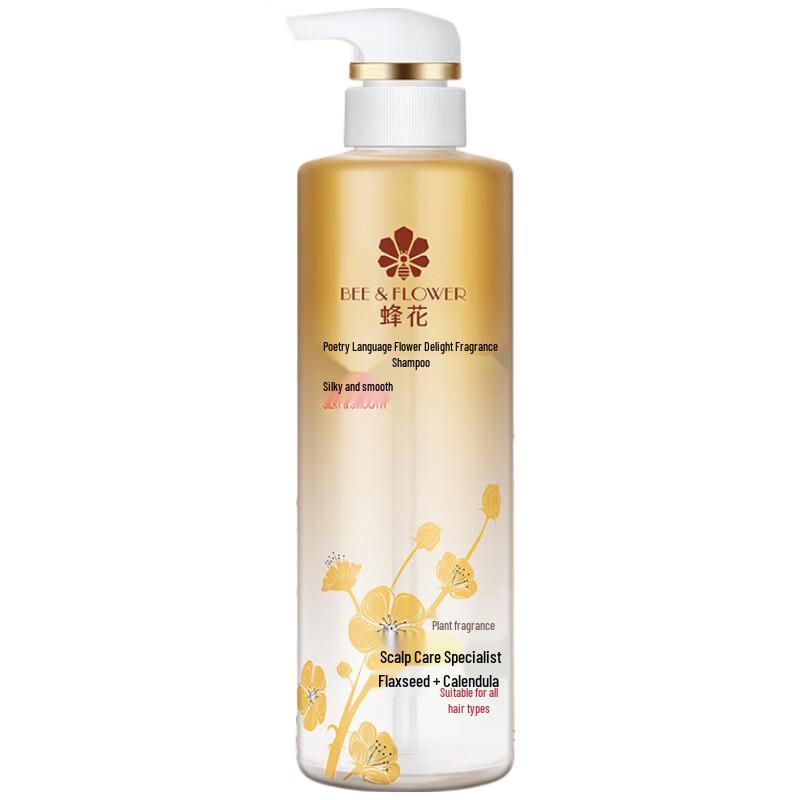 Fenhua Poetic Flower Fragrance Silky Smooth Shampoo