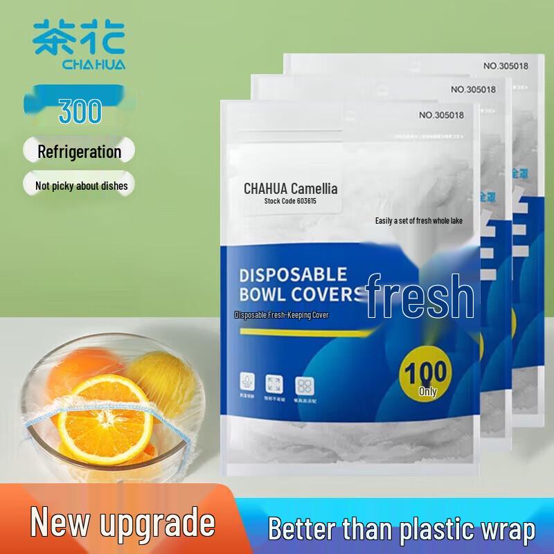 Camellia Disposable Food Covers