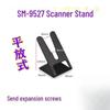 Universal Thickened Barcode Scanner Stand for Cigarette and Alcohol Display