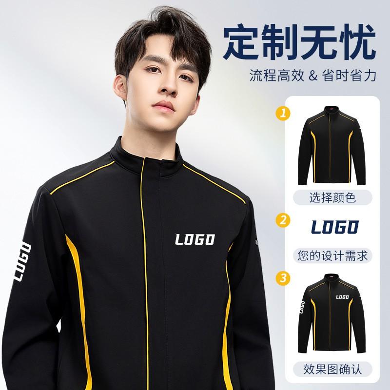 Premium Workwear Set Men Auto 4S Store Durable Uniform Office Attire Custom Print