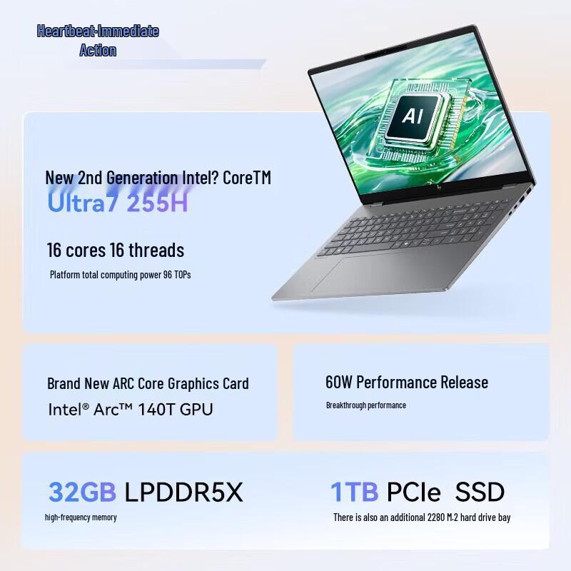 HP StarBook Pro 16 (2025) Laptop (CN version)