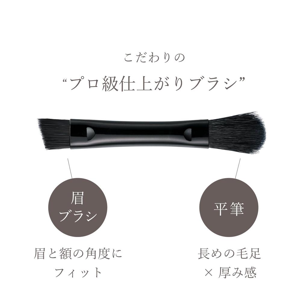 [Official] Enamor Easy Nuance Eyebrow Powder (01 Natural Brown) (KAJIERI)