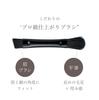 [Official] Enamor Easy Nuance Eyebrow Powder (01 Natural Brown) (KAJIERI)