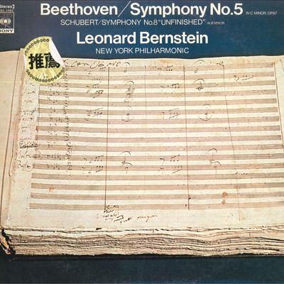 LP Record LEONARD BERNSTEIN, NEW YORK PHILHAR - Beethoven Symphony No.5 In C Minor  SOCL1082 CBSSONY Japan Classical Used
