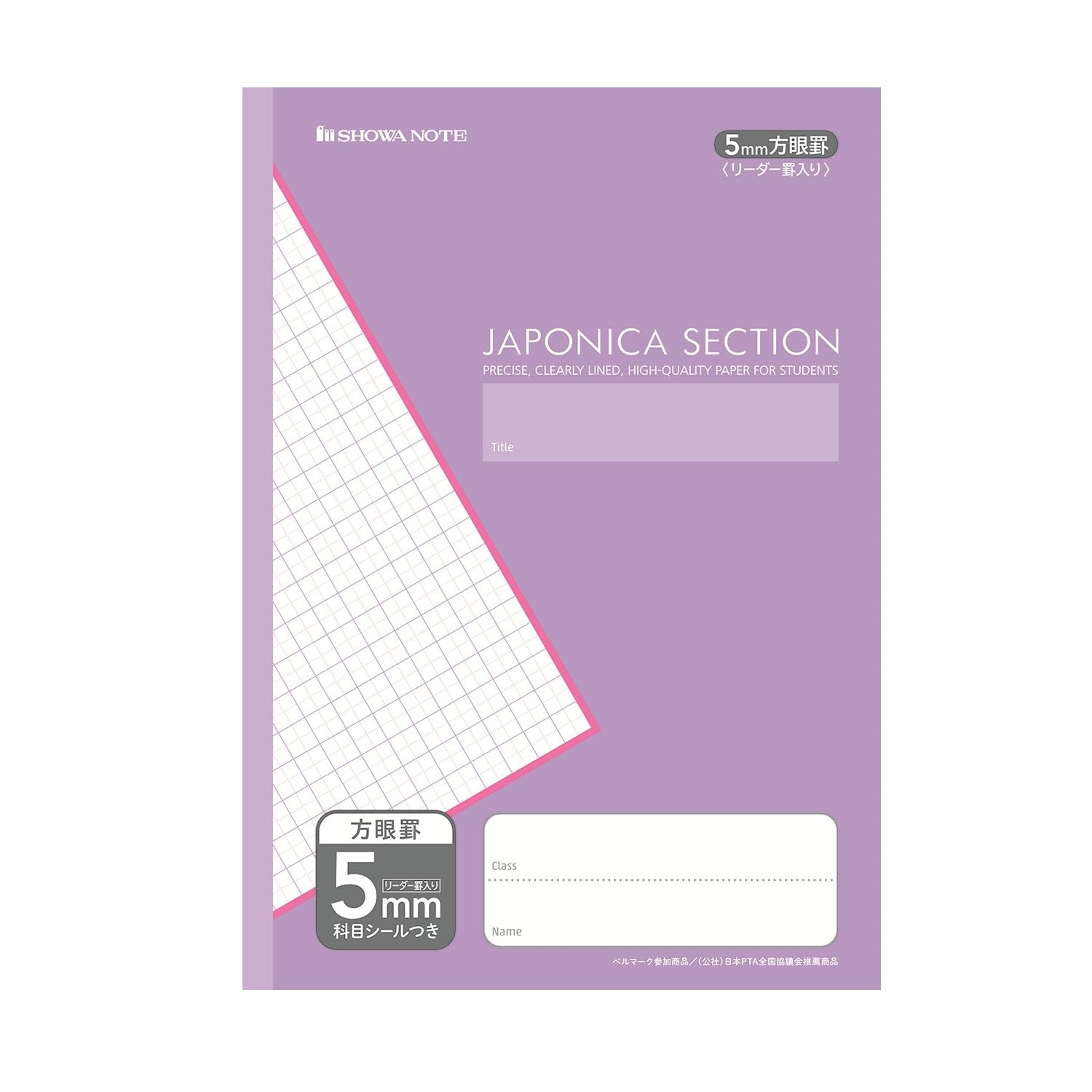 

Showa Notebook Japonica Section Study All 5mm Grid A4 Notebook, Subjects, (with +Leader), Size, 5-Pack, Purple, 050052015