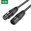 Ugreen AV130 XLR Male To Female Audio Extension Cable