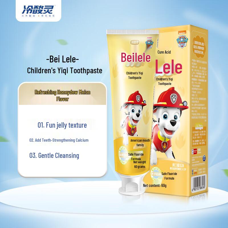 Leng Suan Ling Bei Le Le Paw Patrol Kinderzahnpasta