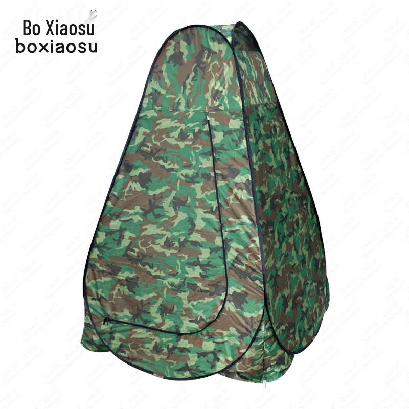 Automatic Pop-Up Privacy Tent