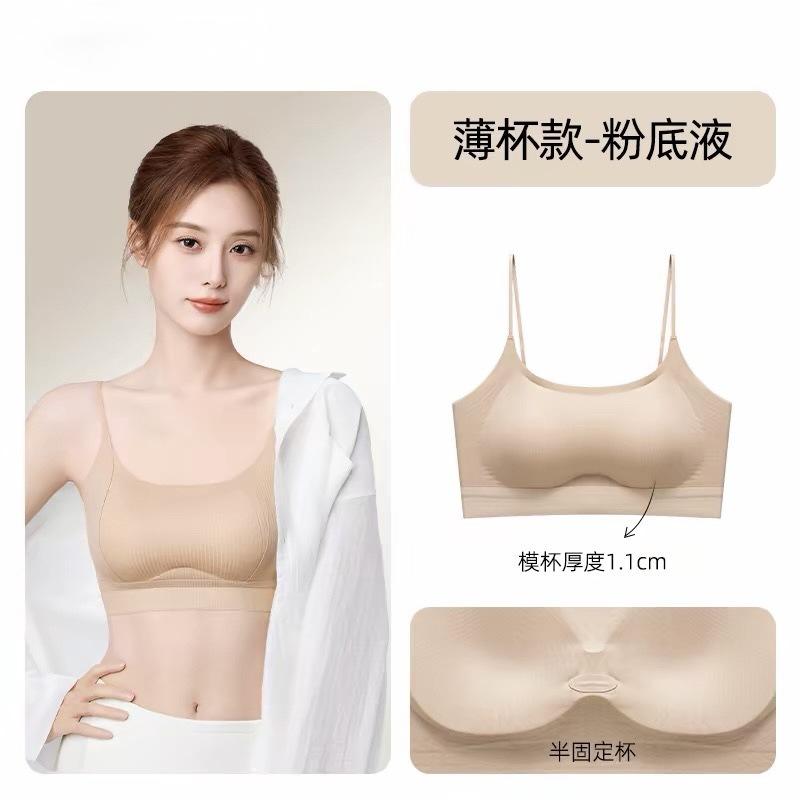 Ice silk back anti-light thin shoulder sling tube top bra cover