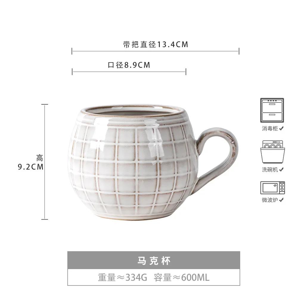 

Business Style Coffee Cup Creative European Plaid Afternoon Tea Cup Cute Coffee Cup Drinkware Retro Ceramic Cup Fashion Gray about 600ML