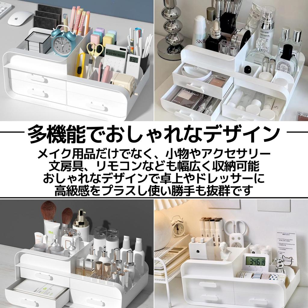 East Leaf Makeup Box, Cosmetic Storage Box, Large Capacity, Stylish Desktop Storage for Cosmetics and Accessories [3 Drawers, 9 Compartments, White]