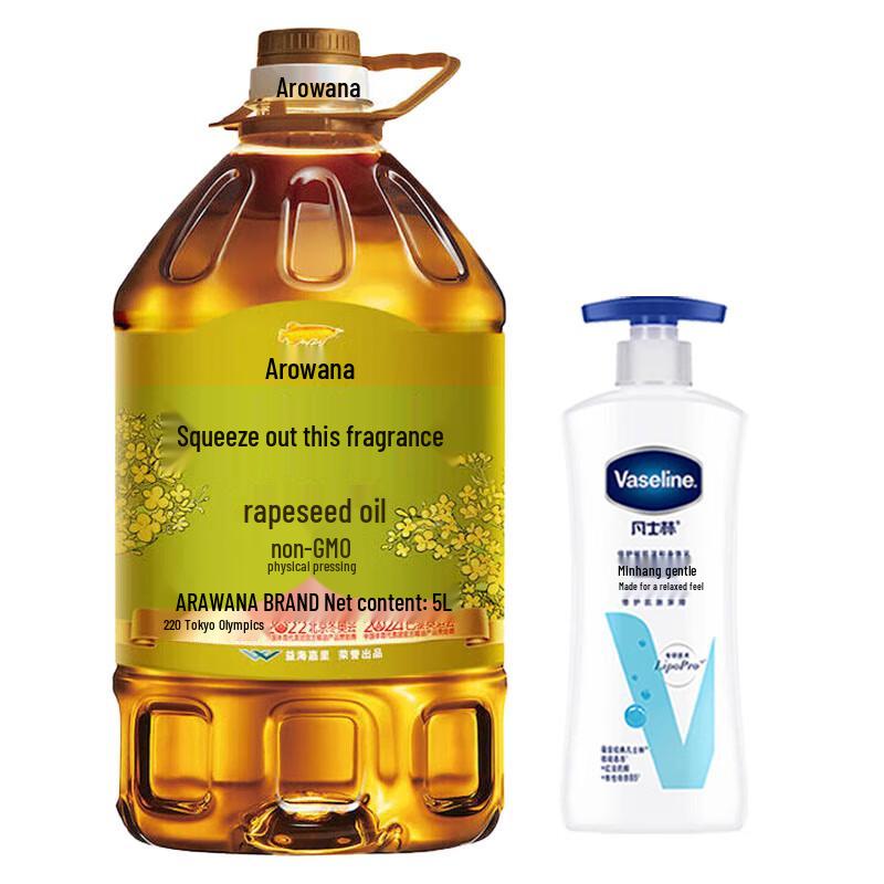 Vaseline Gentle Care Body Lotion