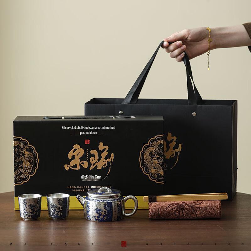 Cha Xun Gilded Silver Ceramic Tea Set Gift Box