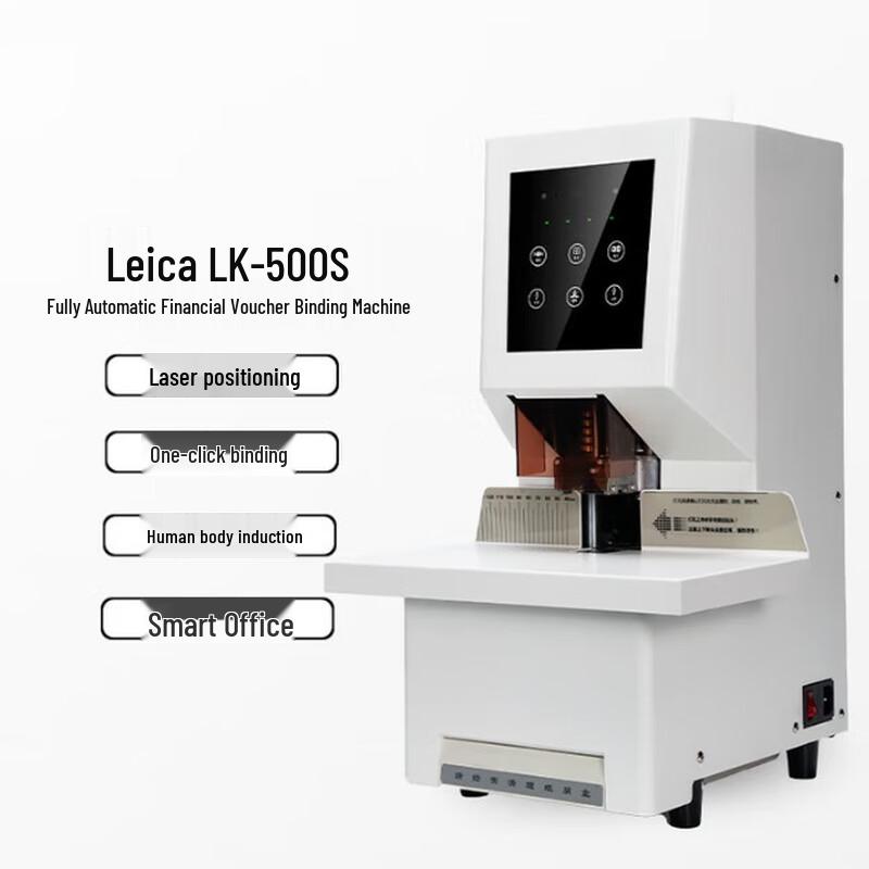 

Leica LK-500S Smart Electric Financial Document Binding Machine CN plug (adapter included)