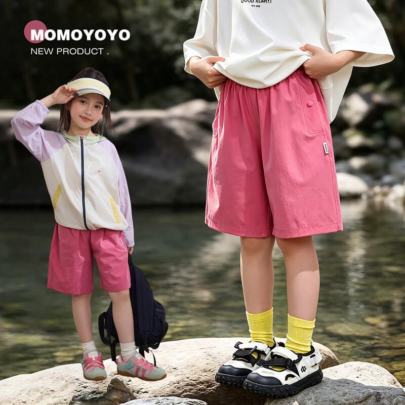 Kids Cooling Quick-Dry Loose Sport Shorts 9779D