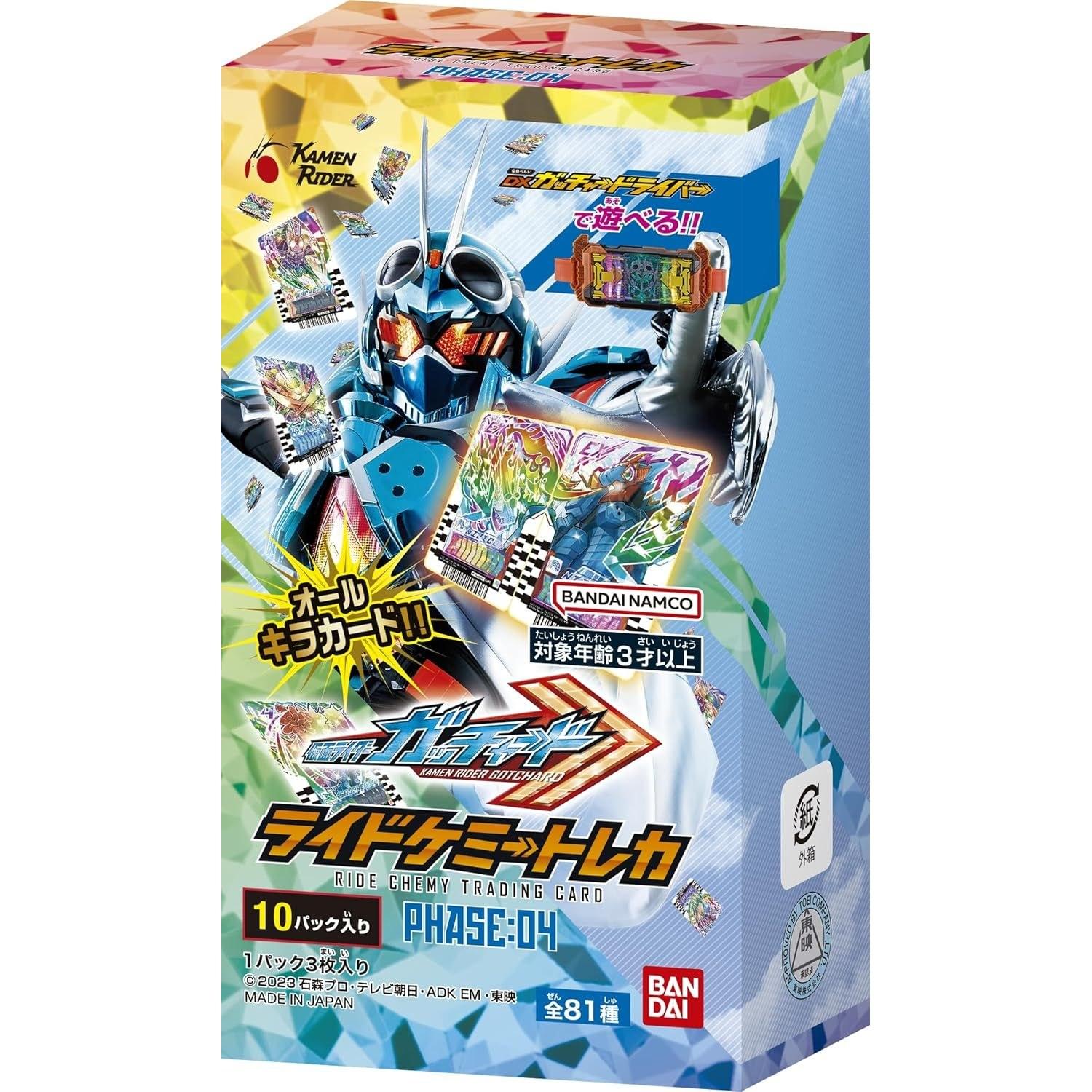 Bandai Kamen Rider Gatchard Ride Chemical Trecah PHASE04 (BOX) 10 packs included