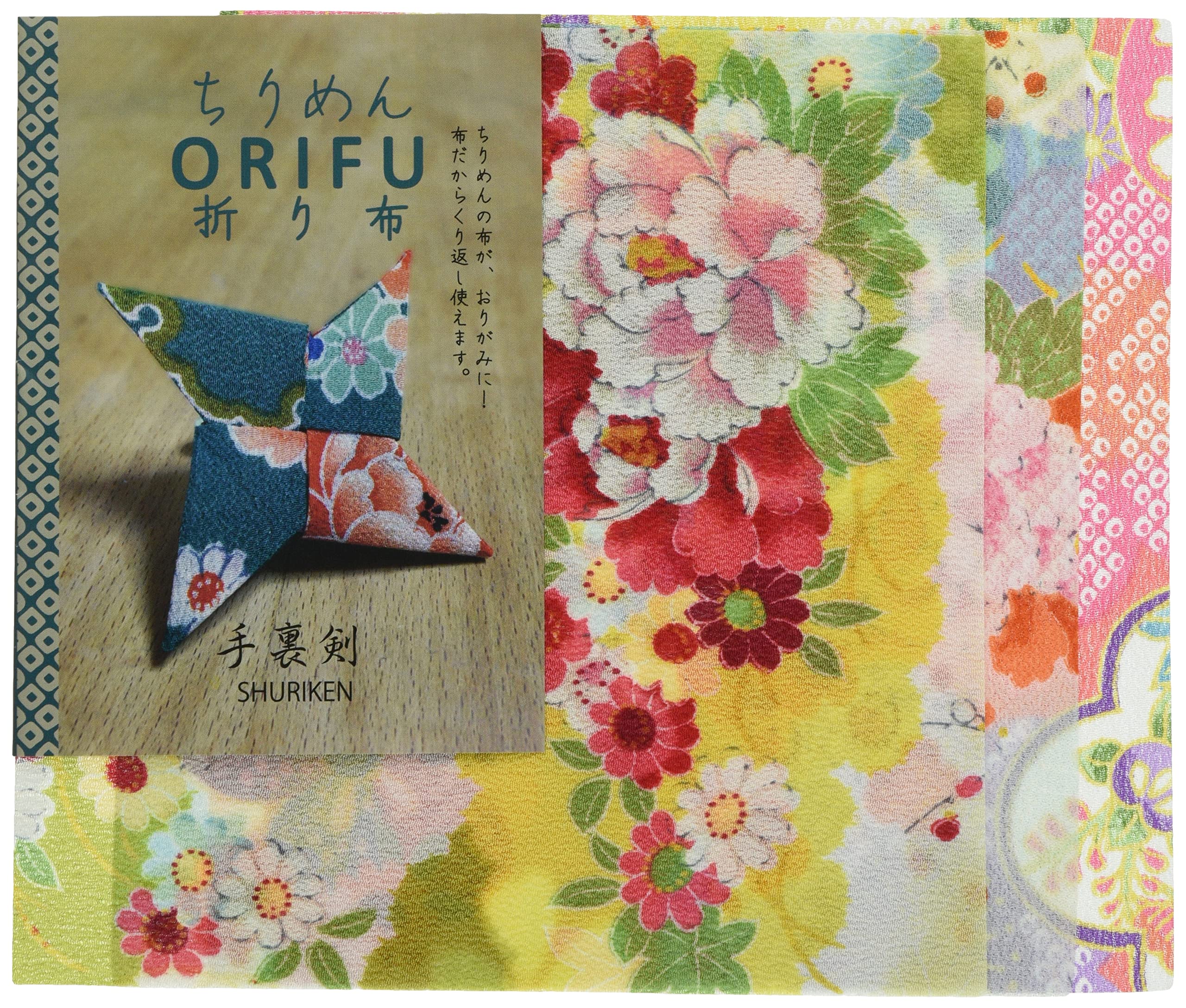 

Nishimura Shoji Chirimen ORIFU 17cm x 3 Craft Supplies (folding cloth) Approx. 17cm, sheets, Shuriken,