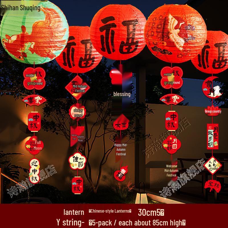 2025 Mid-Autumn Festival Honeycomb Paper Lanterns for Decoration and Jewelry Stores