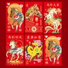 6pcs Chinese 2026 New Year Red Envelope Cartoon Spring Festival Envelope  New Year Gift
