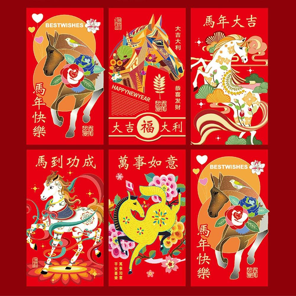 6pcs Chinese 2026 New Year Red Envelope Cartoon Spring Festival Envelope  New Year Gift