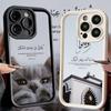 Phone Case for iPhone 17 Air 16E 15 16 Pro Max Islam The Quran Arabic Art Cover 14 Plus 13 12 Mini Soft Shell Silicone Fundas