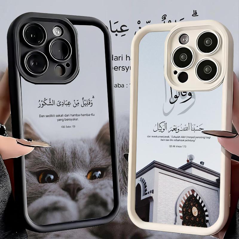 Phone Case for iPhone 17 Air 16E 15 16 Pro Max Islam The Quran Arabic Art Cover 14 Plus 13 12 Mini Soft Shell Silicone Fundas
