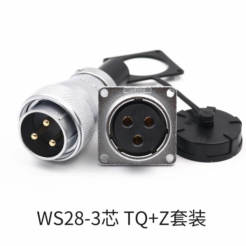 WEIPU WS28 TQ+Z M28 Electrical Waterproof Connector 2 3 4 7 8 9 10 12 16 17 20 24 26Pin Aviation Adapter Male Plug Female Socket