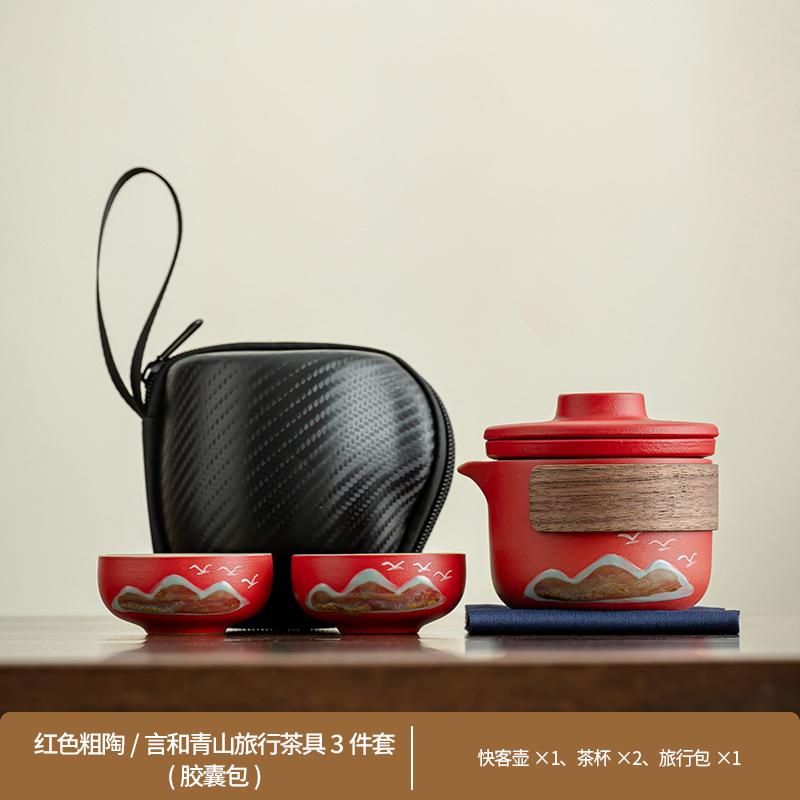 Outdoor camping tea making Yanhe Aoyama bird travel tea set activities business meeting souvenir