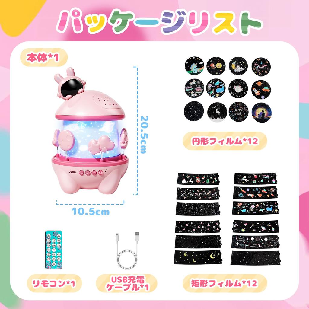 Planetarium for Home Authentic Skirfy Toy Indoor Planetarium with 24 Projection Films Night Light with Remote Control Nursing Light 50 Songs Music 5