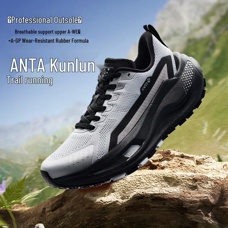 Anta Kunlun Women s Trail Running and Hiking Shoes US 7.5