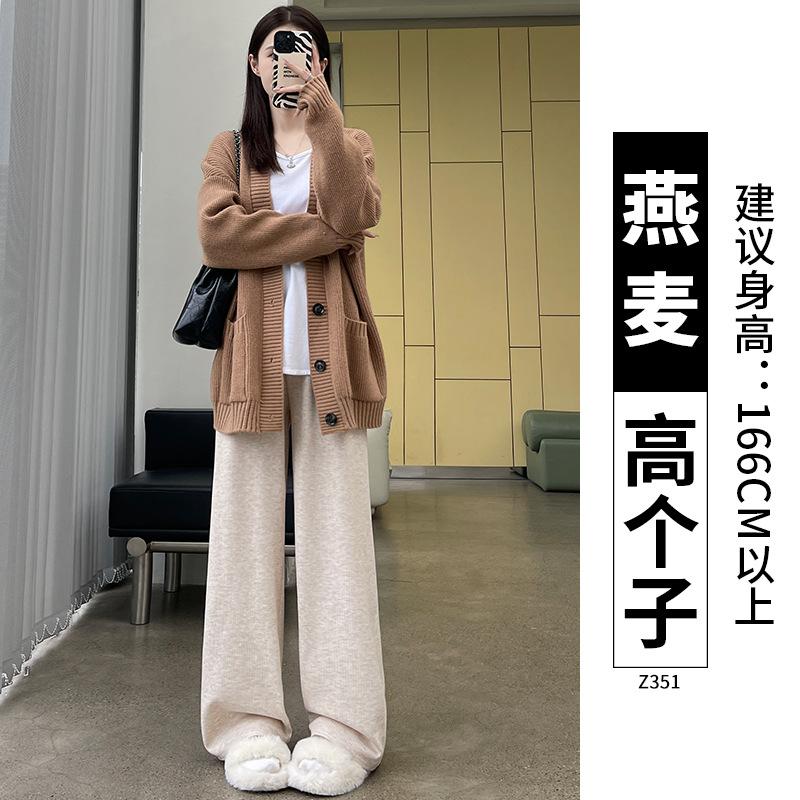 Knitted Cashmere Wide-leg Pants Women's Winter Velvet Thickened Small Oat Narrow Version Straight Autumn and Winter Casual Pants