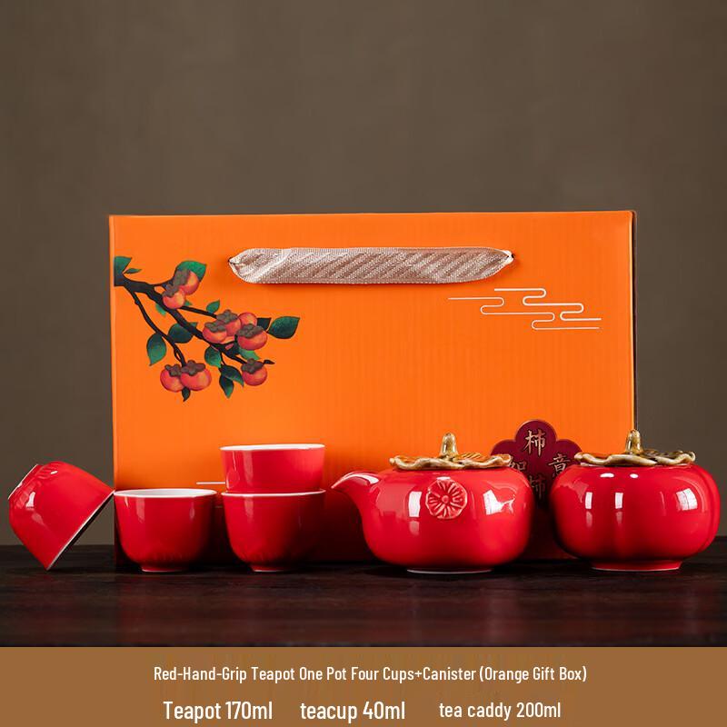 Red Persimmon Ceramic Tea Set